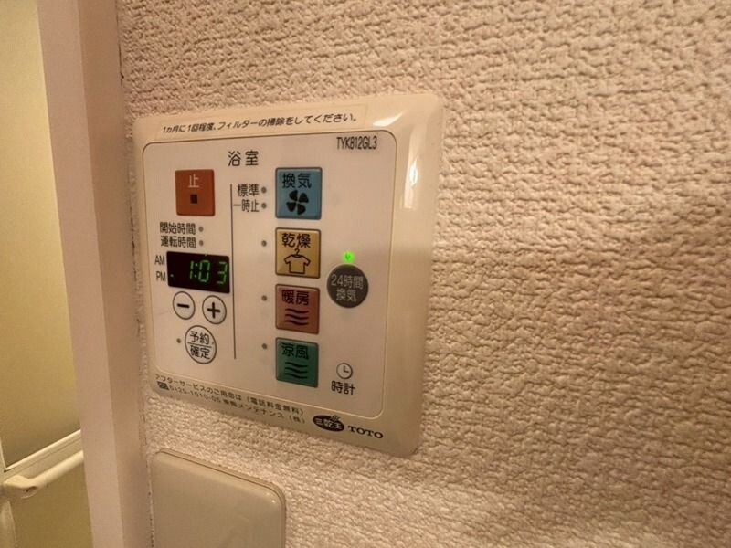 オータム・コートの物件内観写真