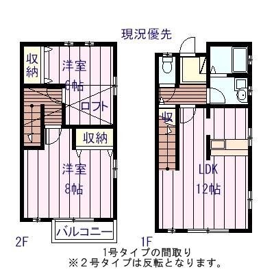 播磨高岡駅 徒歩17分 1-2階の物件間取画像