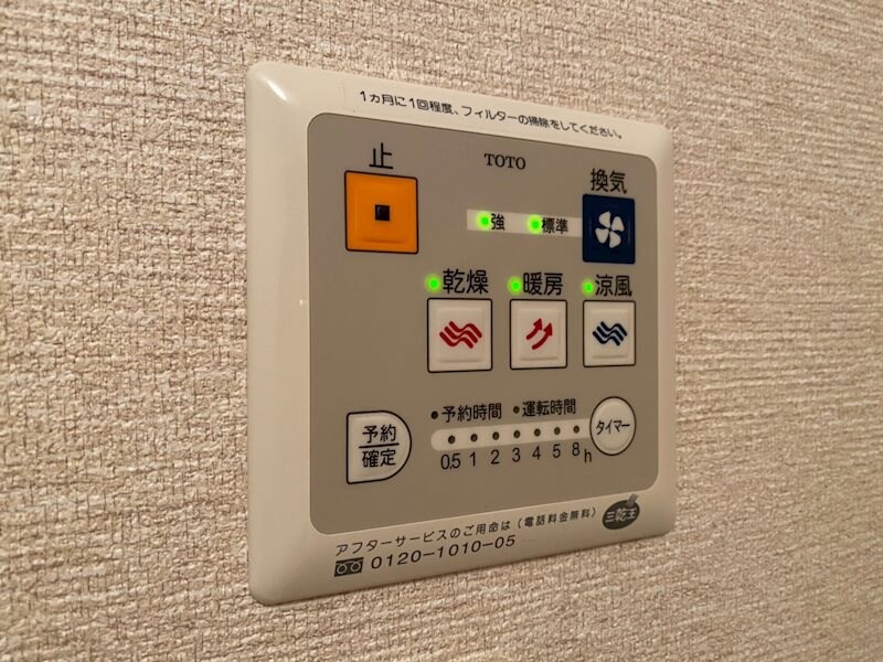 プレタメゾン大前IIの物件内観写真