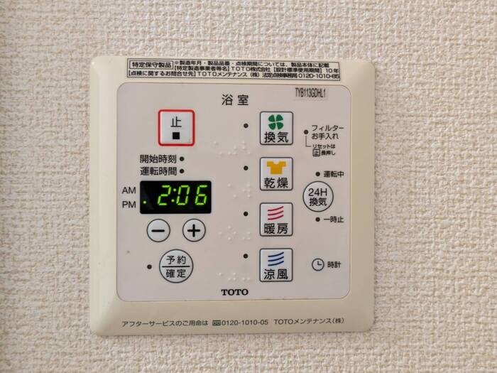 コンフォートＭの物件内観写真