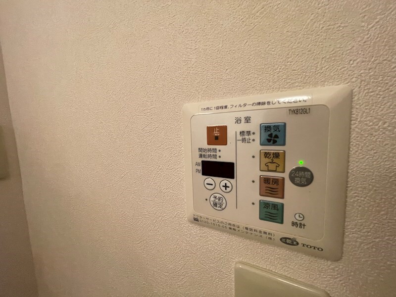 レイツコート柴田の物件内観写真