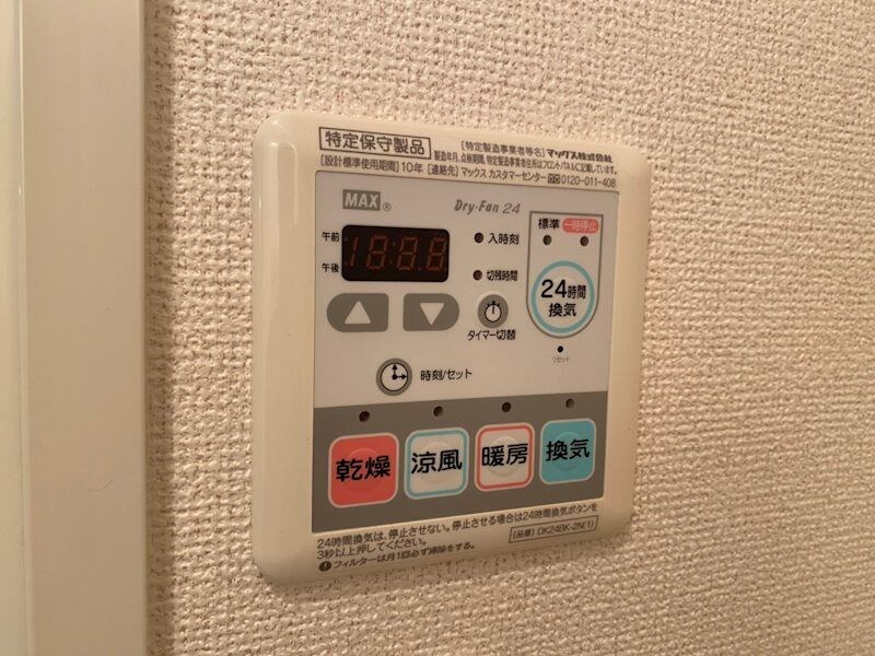 フェリア香呂Bの物件内観写真