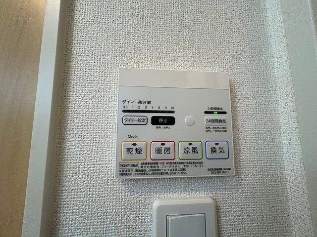 サン　ツインズＢの物件内観写真