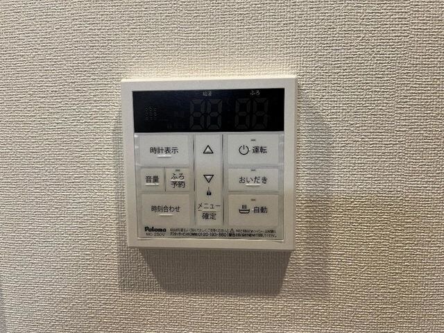 ペガサスIIの物件内観写真