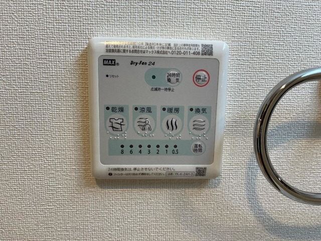 ペガサスIIの物件内観写真