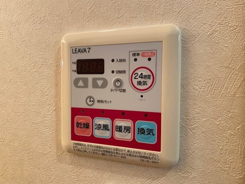 ベネッセ・黒川の物件内観写真