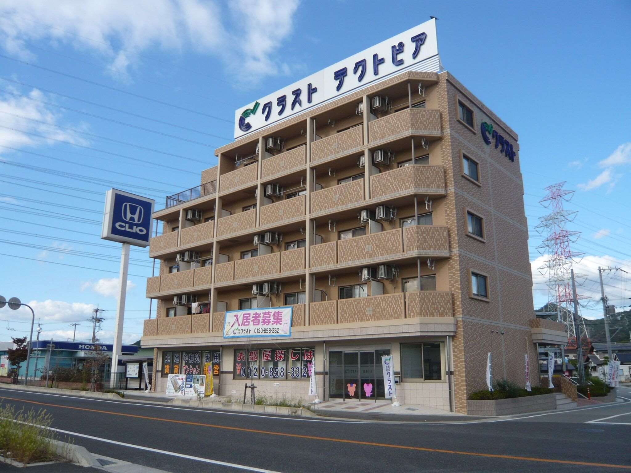 ハイトピア姫路の物件外観写真