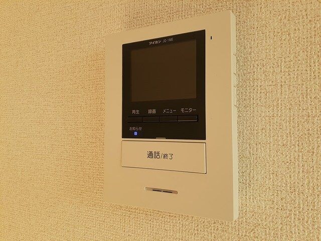 メゾン・アルテミスの物件内観写真