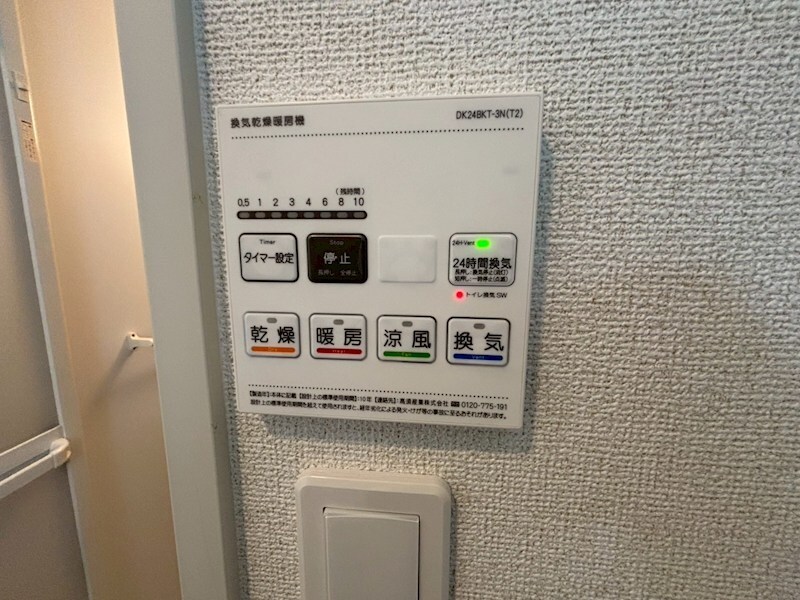 ベル　ソレイユの物件内観写真