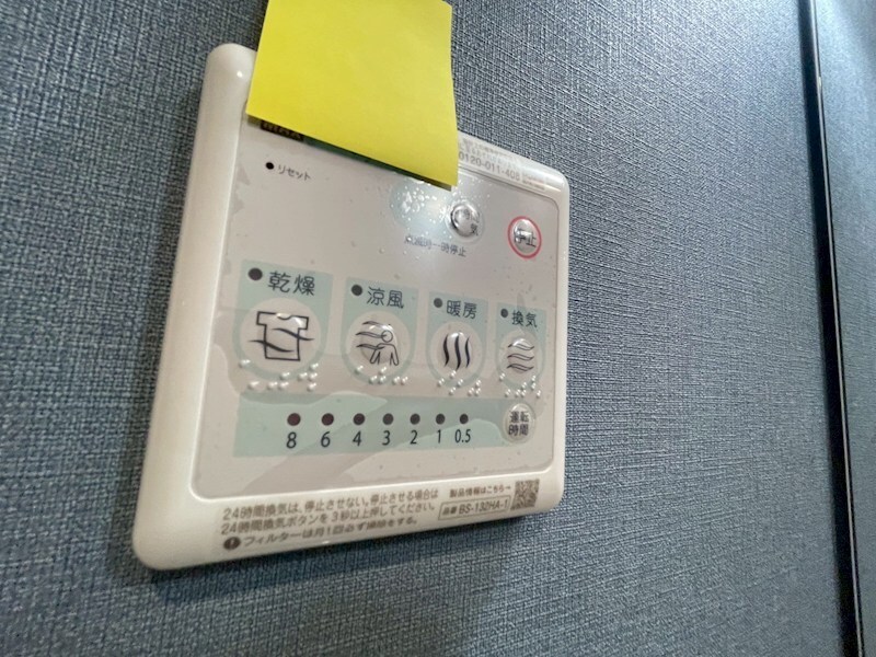 Meridiesの物件内観写真