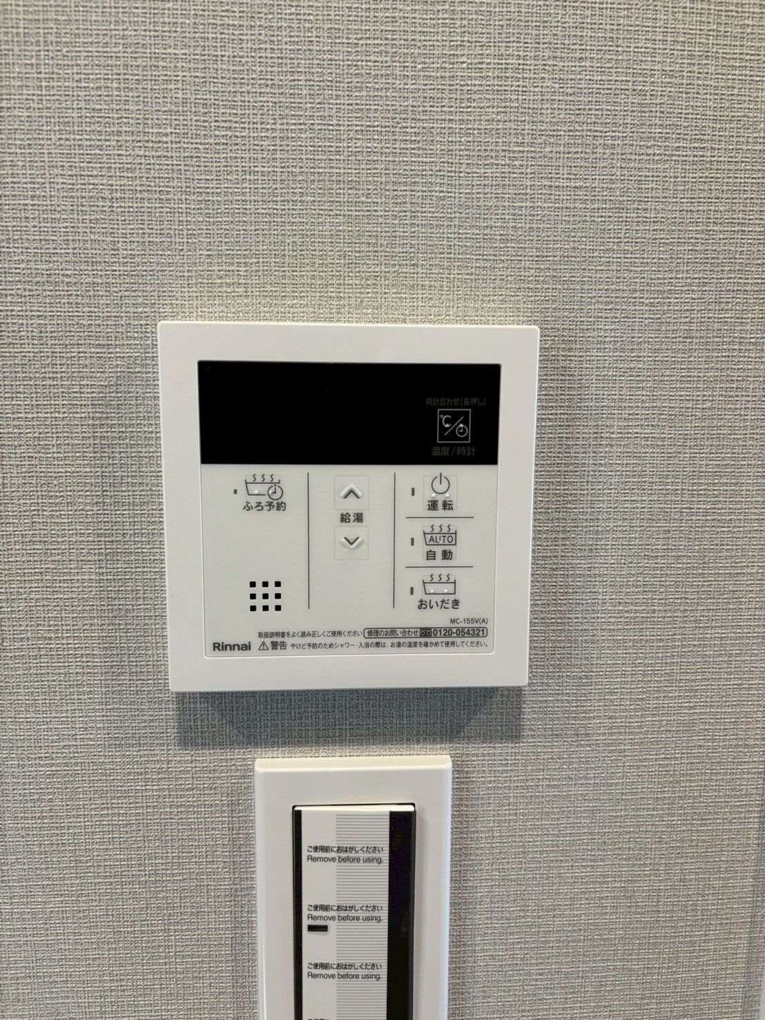 Meridiesの物件内観写真