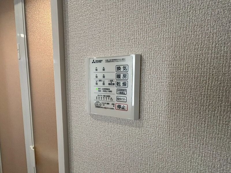 D-PLACE町坪の物件内観写真