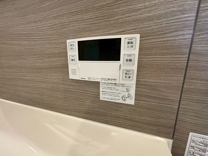 D-PLACE町坪の物件内観写真