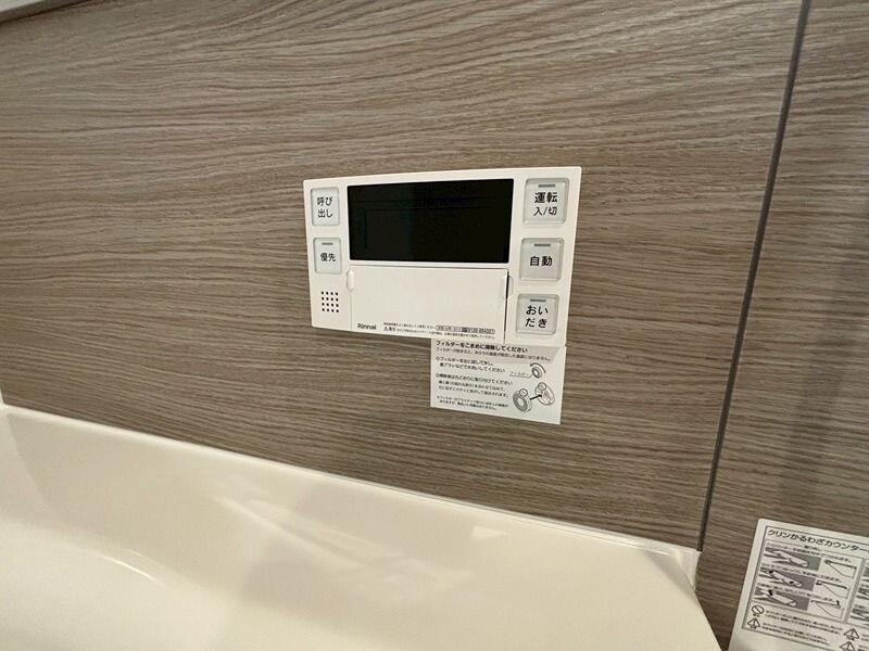 D-PLACE町坪の物件内観写真