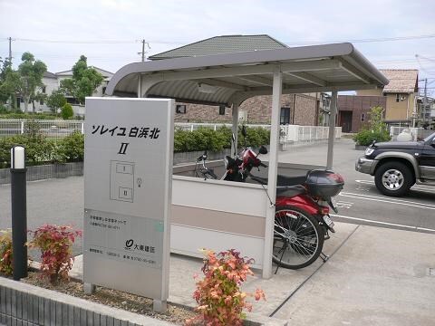 ソレイユ白浜北Iの物件内観写真