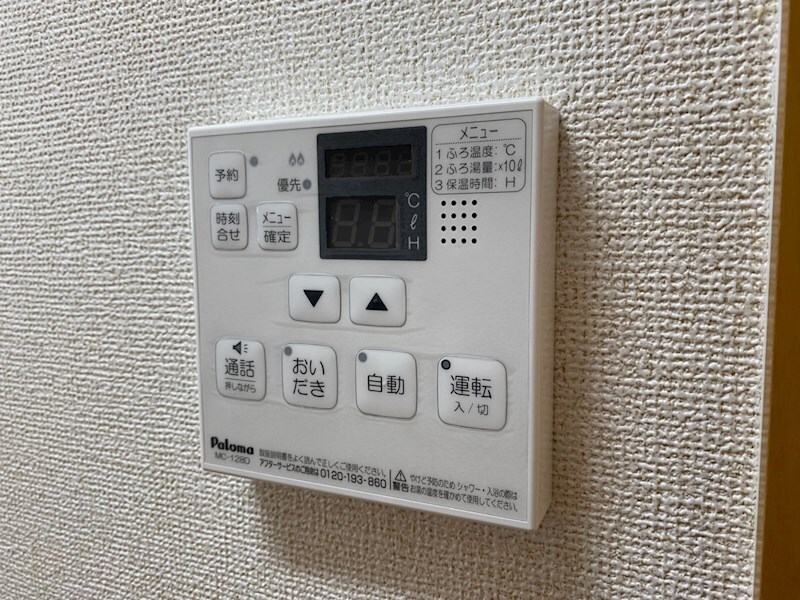 メゾン・レリアの物件内観写真