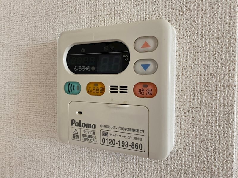 ドルチェIIの物件内観写真