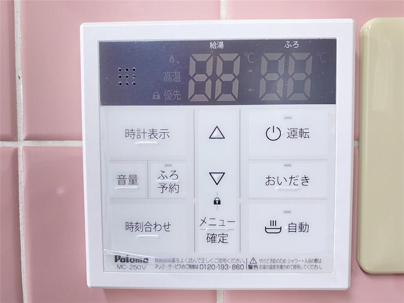 ヒルサイドテラス北平野の物件内観写真