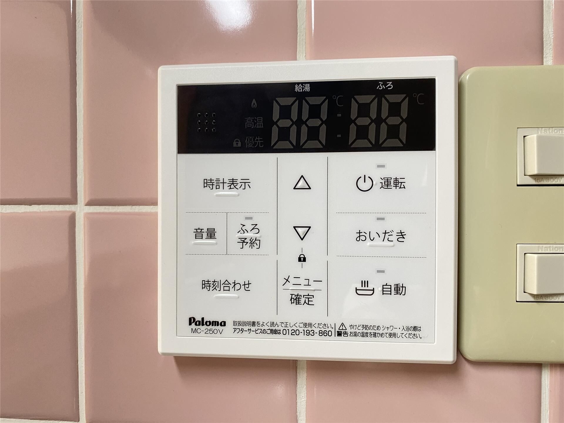 ヒルサイドテラス北平野の物件内観写真