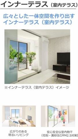 メゾンモンレーヴの物件内観写真