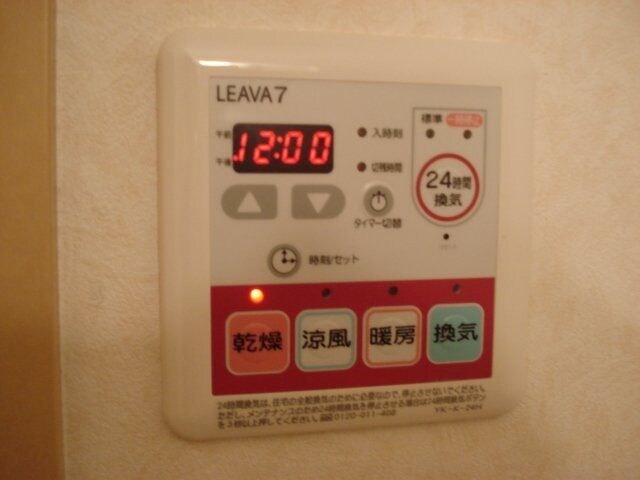 サンシャイン1号館の物件内観写真