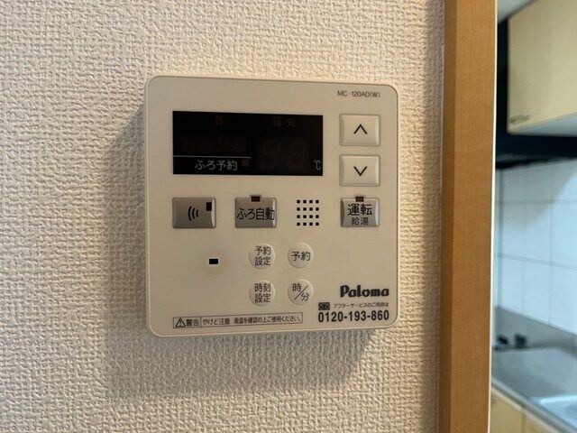 サンシャイン1号館の物件内観写真