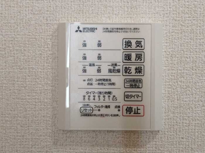 ルグラン亀山の物件内観写真