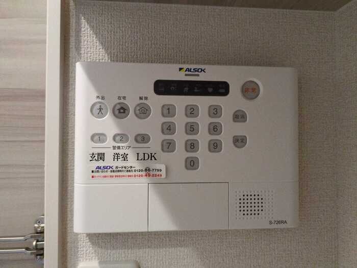 ルグラン亀山の物件内観写真