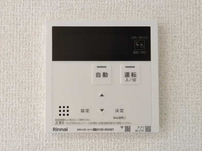 ルグラン亀山の物件内観写真