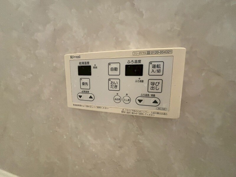 メゾンメルベーユの物件内観写真