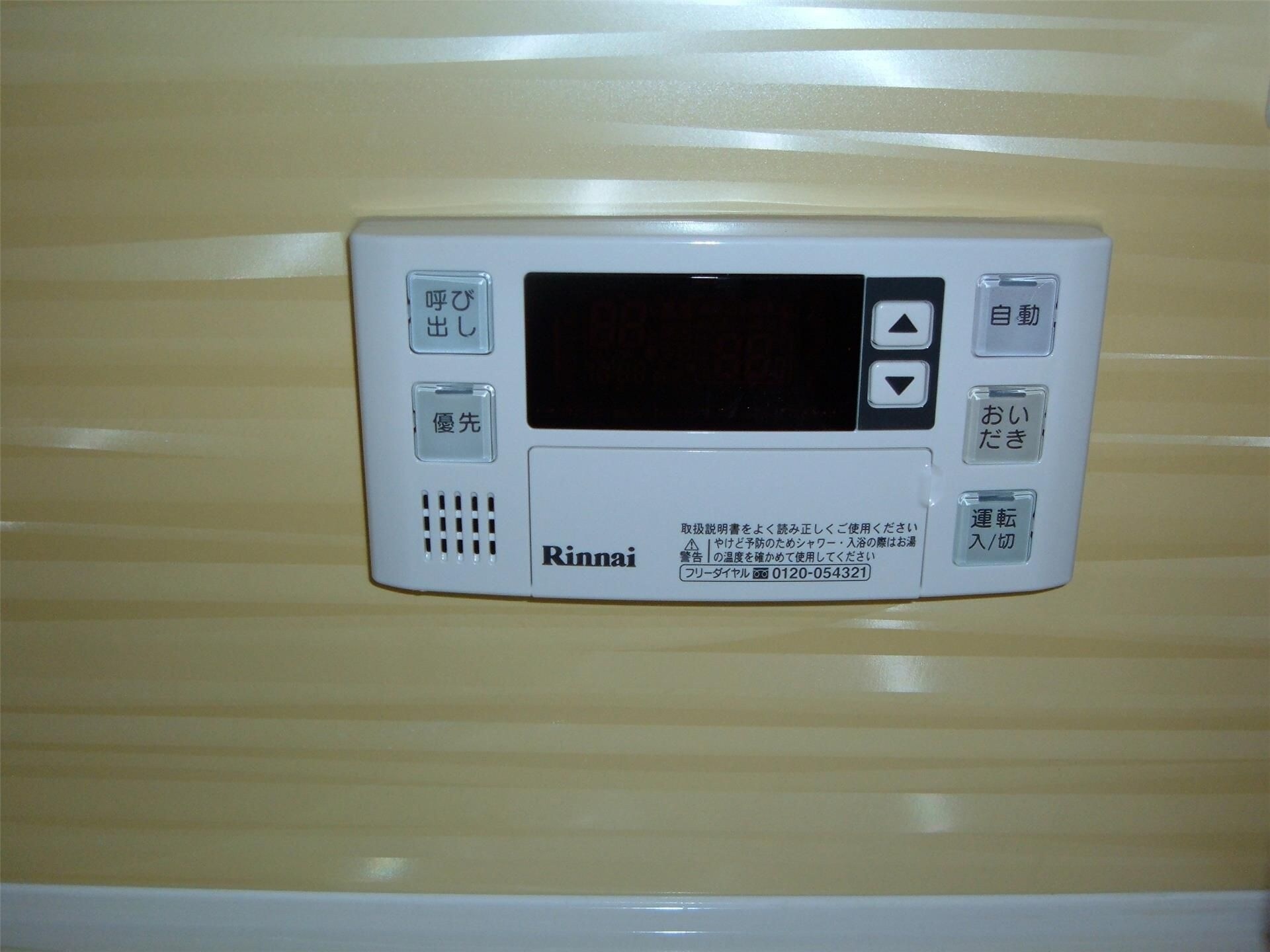 ラシック鷹匠の物件内観写真