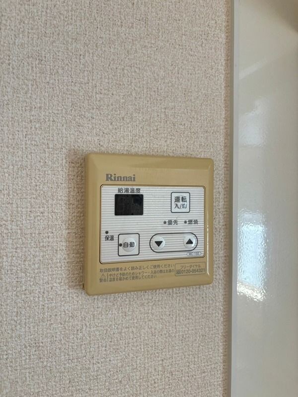 グレイス・アイの物件内観写真