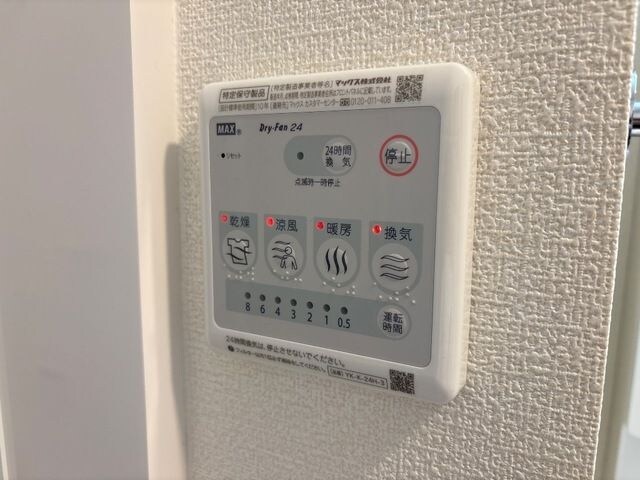 クローバーエイトの物件内観写真