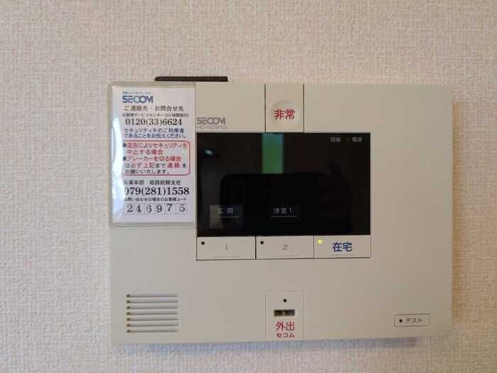 サンライズイン今宿の物件内観写真