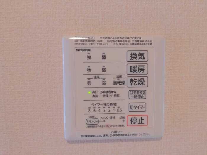 サンライズイン今宿の物件内観写真