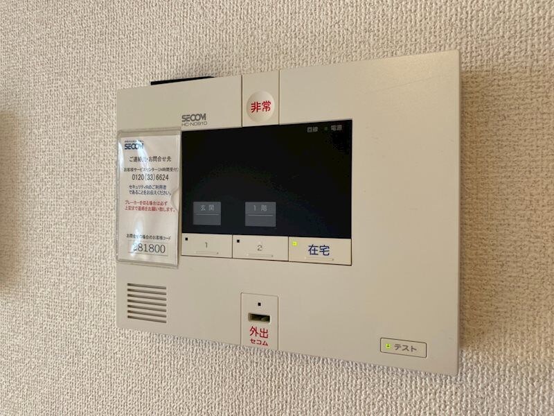 パークフロントMの物件内観写真