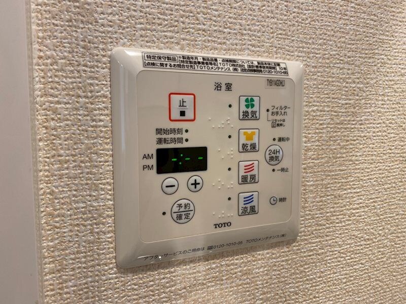 パークフロントMの物件内観写真