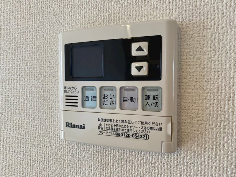 パークフロントMの物件内観写真