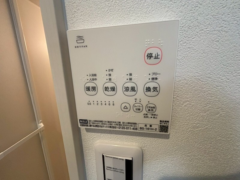 ALEGRIA姫路京口の物件内観写真