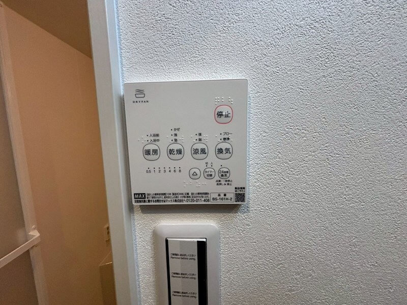 ALEGRIA姫路京口の物件内観写真