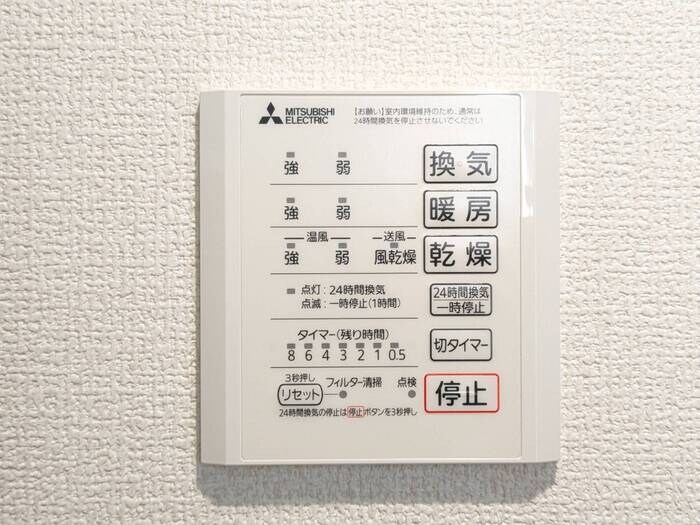 ヴィラーチェIIの物件内観写真