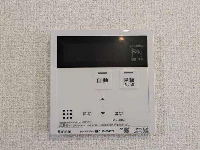 ヴィラーチェIIの物件内観写真