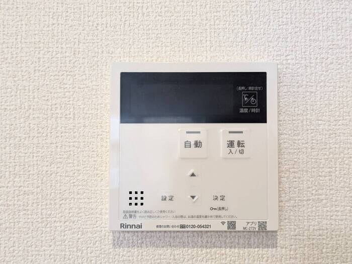 ヴィラーチェIIの物件内観写真