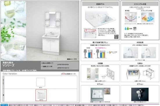 minato　terrace飾磨の物件内観写真