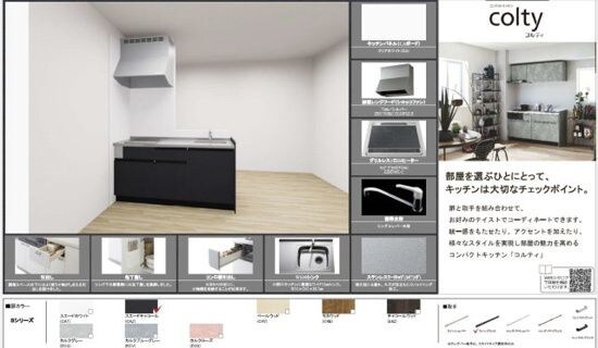 minato　terrace飾磨の物件内観写真