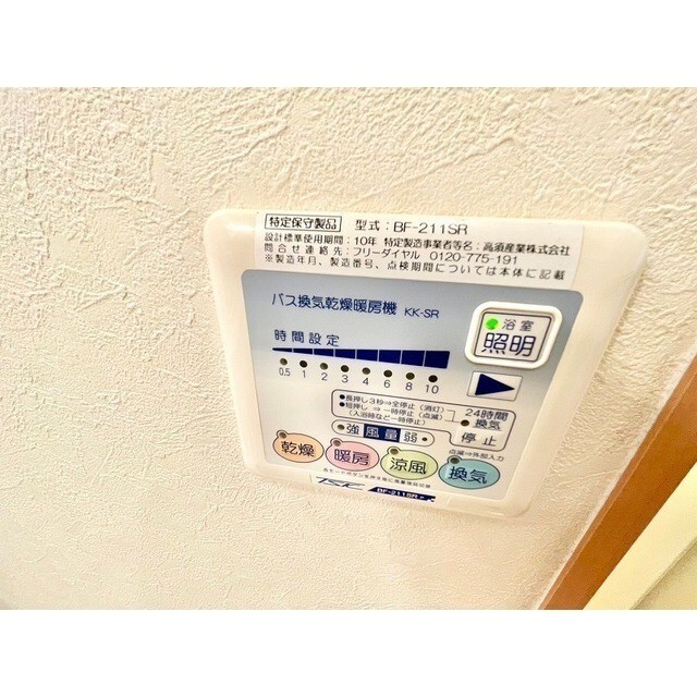 アンプルール クラージュ コリーヌシャンIの物件内観写真