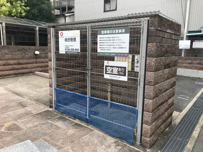 服部天神駅 徒歩10分 1階の物件内観写真