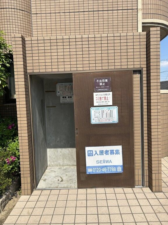 ソシア売布の物件内観写真