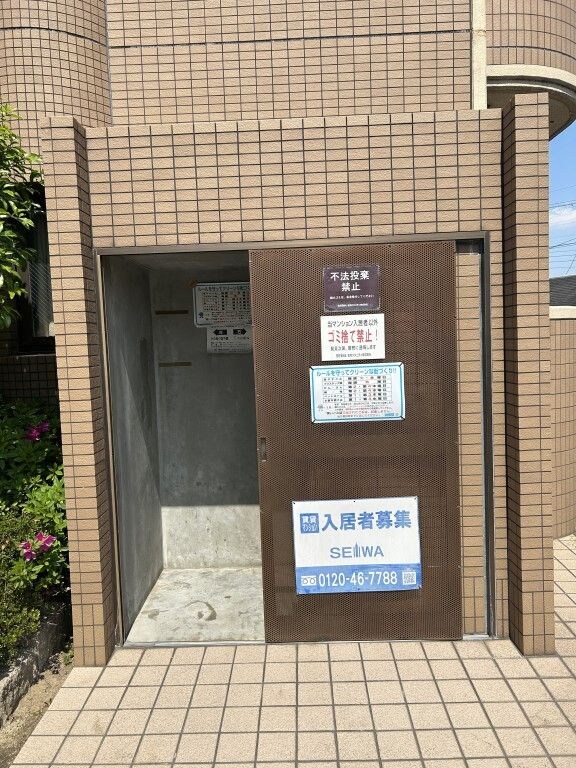 ソシア売布の物件内観写真