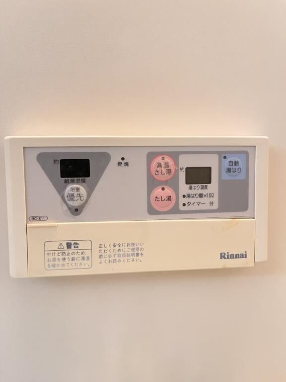 ソシア売布の物件内観写真